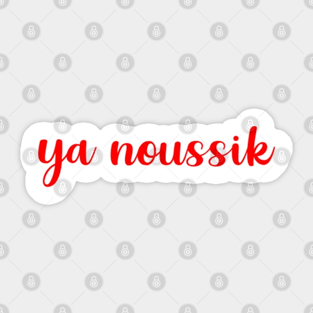 Ya noussik Sticker by Beirout